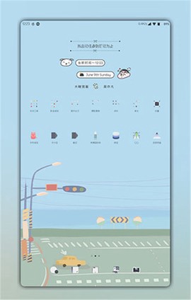 kwgt小组件截图2