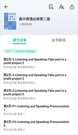 不学英语[图3]