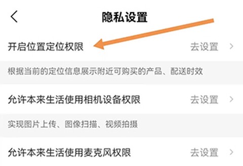 本来生活[图3]