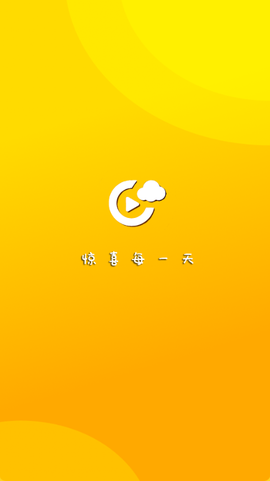 云端影视截图1