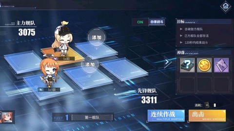 碧蓝航线设计图怎么刷[图2]