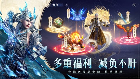 神迹觉醒截图1