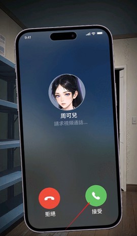 逆袭成富豪：末日印钞机截图2