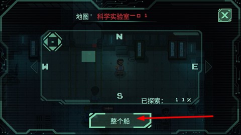 战争太空行动[图4]
