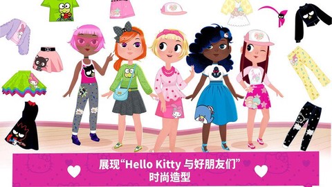 时尚的凯蒂猫[图1]