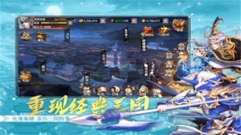 大大争霸截图1