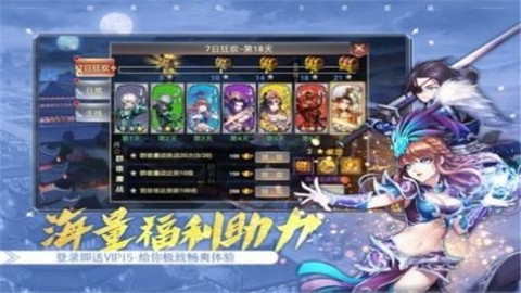 大大争霸截图2