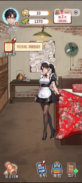 玩的真花呀[图1]