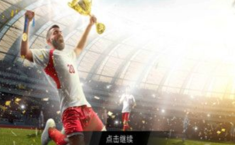 卡塔尔世界杯[图1]