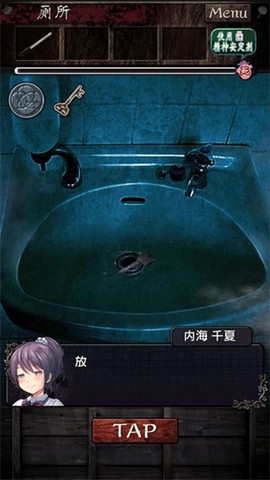 逃离灵异学校[图3]