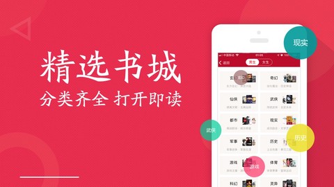 全民小说截图1