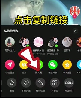 逆象提词[图1]
