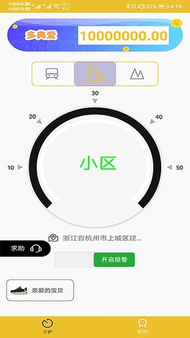 多典守护[图1]