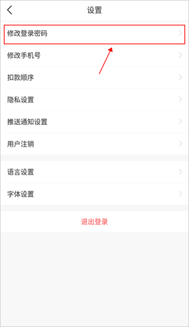杭州地铁[图14]