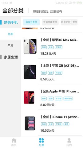 全球租[图1]