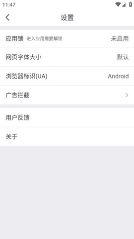 小树搜索[图4]