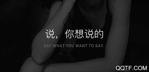 配音达人[图3]
