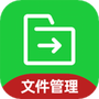 微文件助手