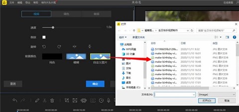 蜜蜂剪辑[图2]