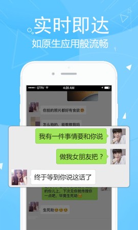 微双开分身截图3