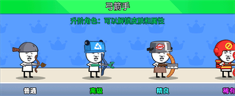 表情包战争[图3]