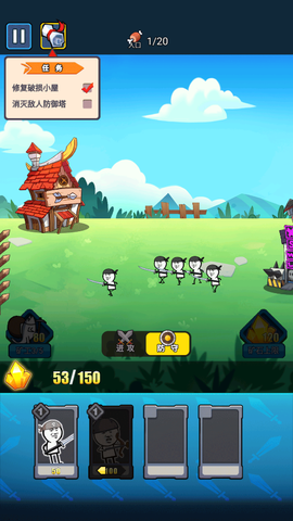 表情包战争[图6]