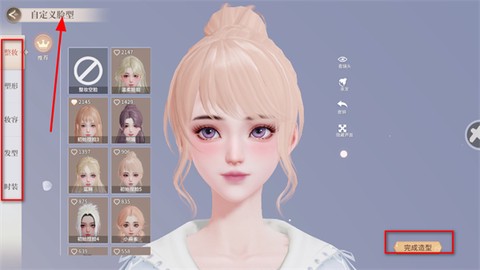 唱舞星计划[图2]