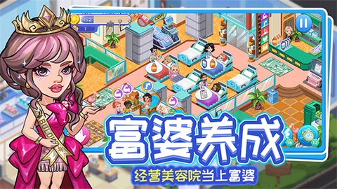 浅浅女王梦[图1]