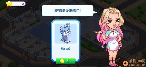 浅浅女王梦[图7]