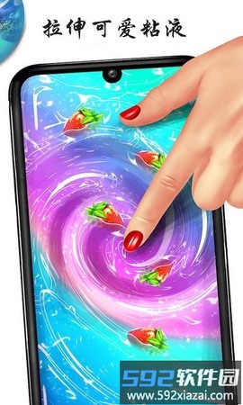 起泡胶史莱姆模拟器截图3