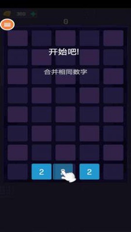按数字颜色截图2