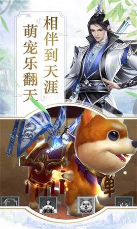 九幽仙域截图2