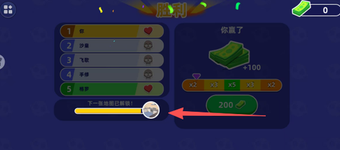 躲猫猫魔性派对[图3]
