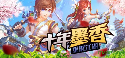 墨香截图1