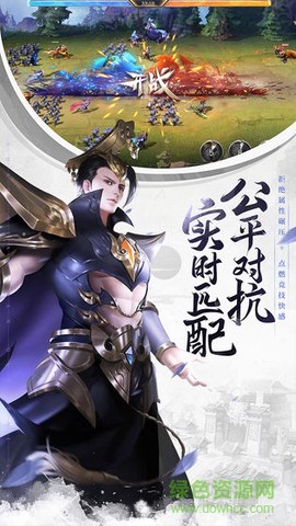 少年三国志:零截图1