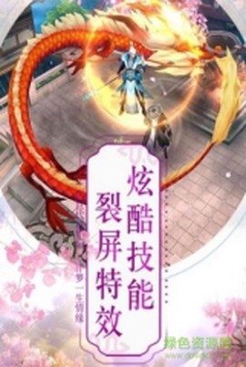 武侠帝王传说截图2