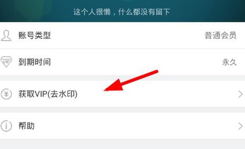 刷圈兔免费版[图8]