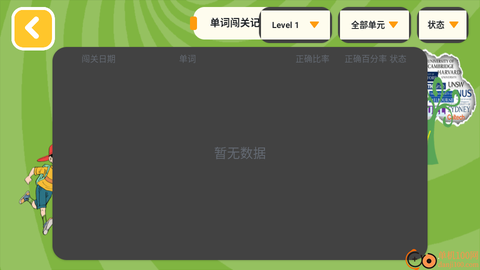 优优英才[图6]