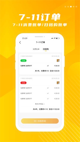 金鹰生活截图2