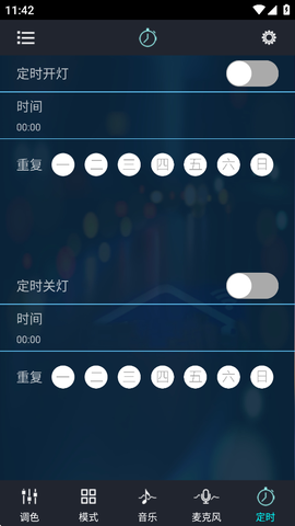 幻彩宝莲灯截图3
