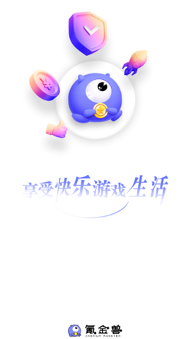 氪金兽[图1]