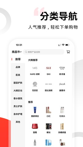 美淘汇[图3]