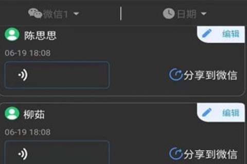 消息防撤回助手[图1]