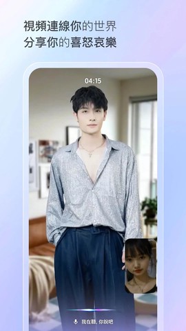 半月湾截图3