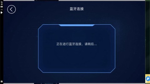 水管电路截图2