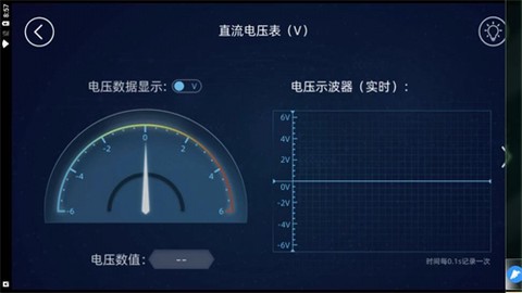 水管电路截图3