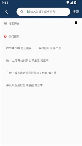 双子星动漫[图3]