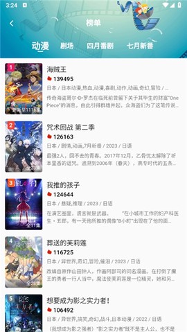双子星动漫截图1