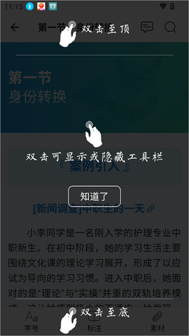 云教材[图3]