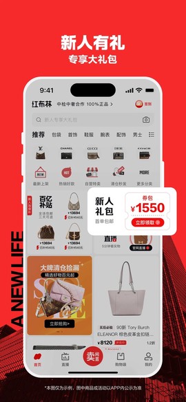 红布林截图1